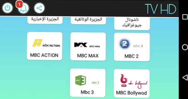 جميع القنوات المغربية screenshot 2
