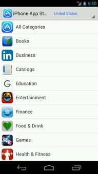 iPhone App Store screenshot 5
