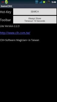 gamecih apk screenshot 1