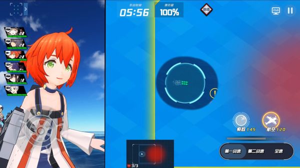 BLUE WARS screenshot 6