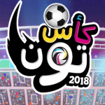 Gumball Toon Cup 2018 بالعربية APK