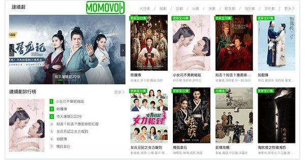 MoMoVOD screenshot 2