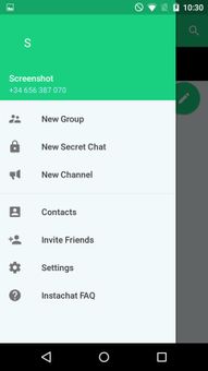 Instachat screenshot 6