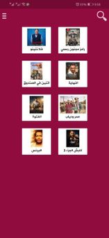 شاهد ناو : شاهد افلام ومسلسلات عالمية مجانا screenshot 2