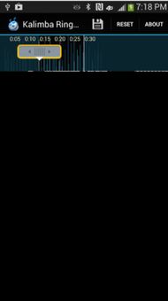 RingtoneMaker screenshot 3