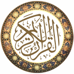 Holy Quran APK