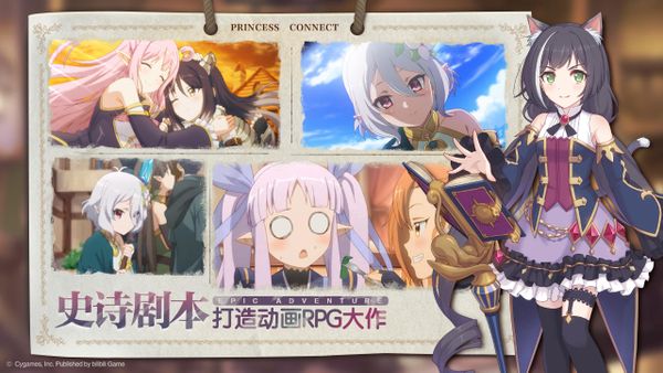 Princess Connect Re:Dive screenshot 2
