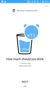 Drink Water Reminder screenshot 2