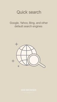 Easy Browser screenshot 2