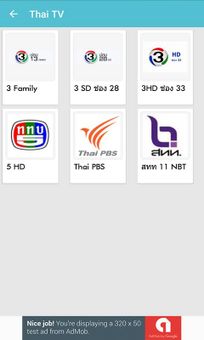 Doo ทีวีไทย screenshot 4
