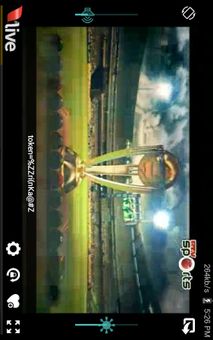 PTV Sports screenshot 22