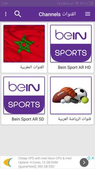 Koora TV Live screenshot 4