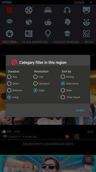 HighTube screenshot 10