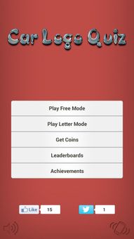 Car Logo Quiz screenshot 1