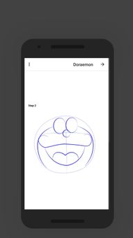 تعلم رسم الكرتون screenshot 4