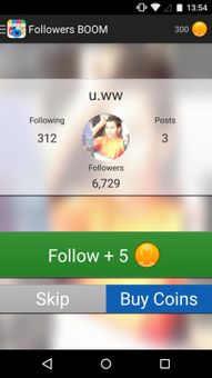 Get Followers BOOM screenshot 3
