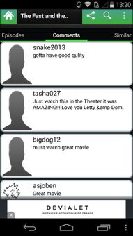 VideoMix APK screenshot 6