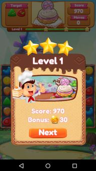 Candy Crunchy screenshot 2