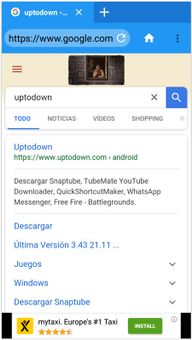 Z Browser screenshot 2
