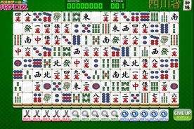 Sichuan Mahjong Screenshot