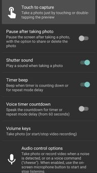 Camera Plus screenshot 3