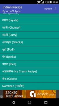Recipes in hindi screenshot 10
