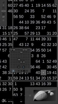 Sudoku 64 screenshot 5