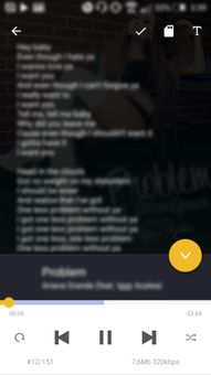 Music VK screenshot 4