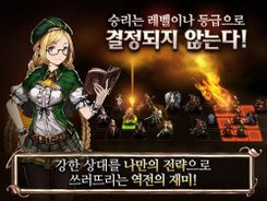 브라운더스트 for Kakao - 실시간 턴제 SRPG (Unreleased) Screenshot