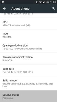 SELinuxModeChanger screenshot 2