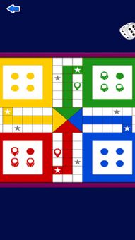 Ludo 2019 Game screenshot 1