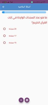 قران كريم بصوت هادئ screenshot 2