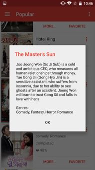Dramania APK screenshot 3