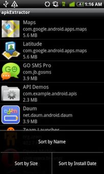 APK Extractor screenshot 1