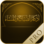 أذكار الصباح APK