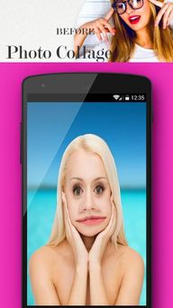 Ugly Booth - Face Warp screenshot 5