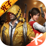 GAME FOR PEACE (Test) APK