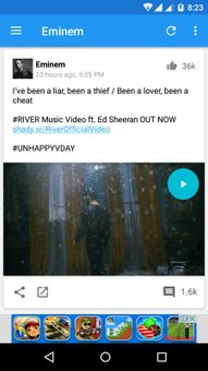 Eminem screenshot 2