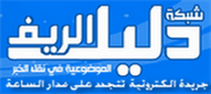 Dalil-rif APK