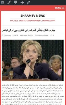 ShaamTV Latest screenshot 2