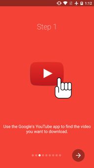 arkTube screenshot 7