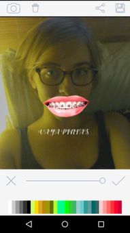 Braces screenshot 4