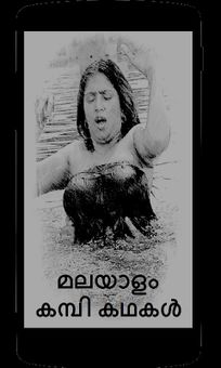 Malayalam Kambi Kathakal screenshot 1