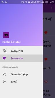 Quotes & Status screenshot 1