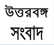 Uttarbanga Sambad APK