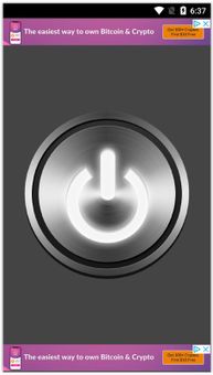 LED Flashlight screenshot 2
