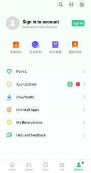 Oppo App Market screenshot 7