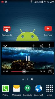 OGYouTube screenshot 8