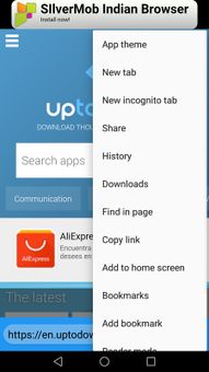 4G Browser screenshot 4
