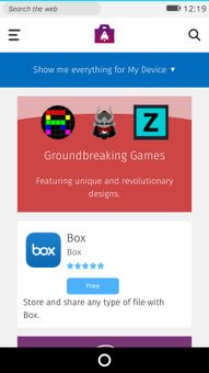 B2GDroid (Firefox OS) screenshot 3